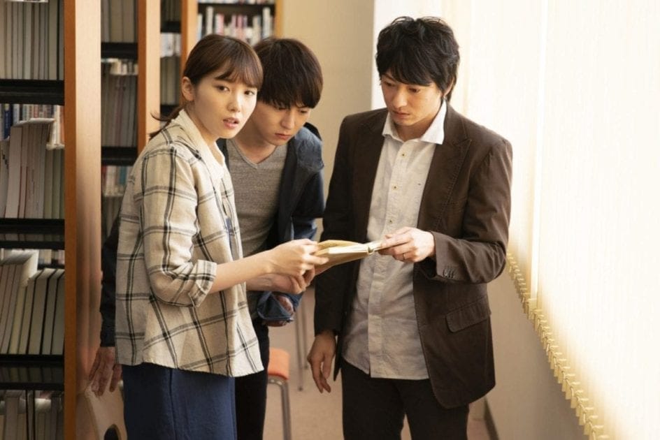 Stare 2019 starring Marie Iitoyo