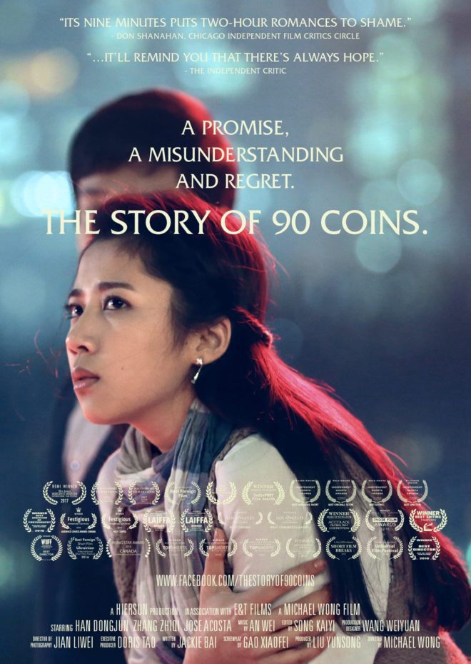 The Story of 90 Coins by Michael Wong