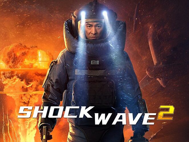 Shockwave 2 movie poster starring Ching Wan Lau