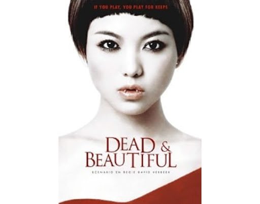 Dead and Beautiful courtesy of Shudder