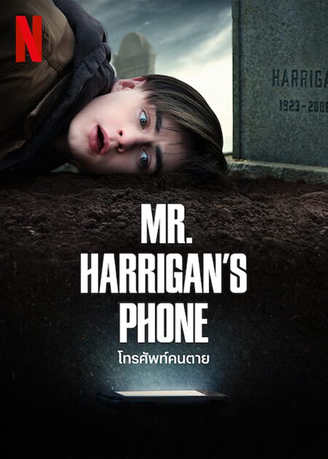 Mr. Harrigan's Phone movie poster