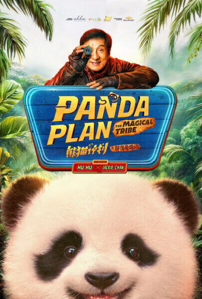 Panda Plan 2 Review 2026: Jackie Chan's Endearing But Silly Adventure